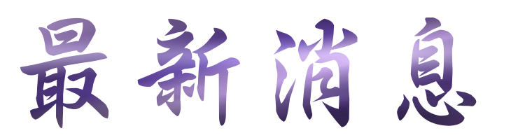 婚友社評比-找交友聯誼限時優惠-相親不用感到害羞